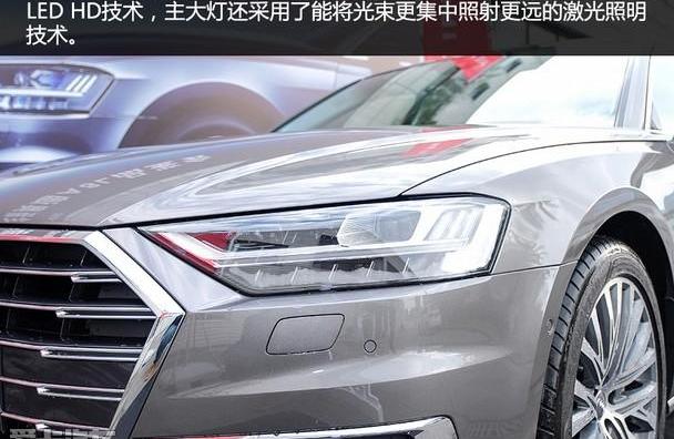 奥迪,奥迪A8