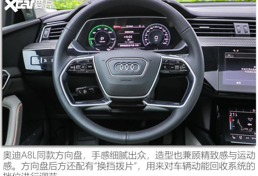 奥迪,一汽,大众