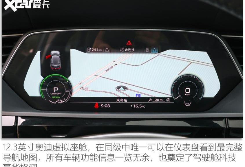 奥迪,一汽,大众