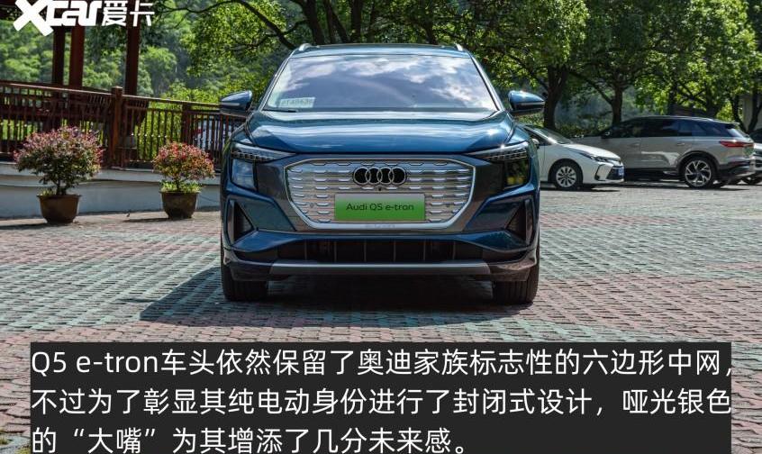奥迪
