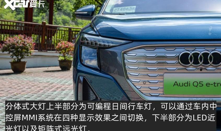 奥迪