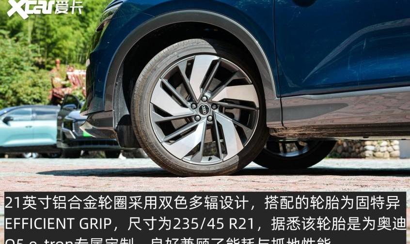 奥迪