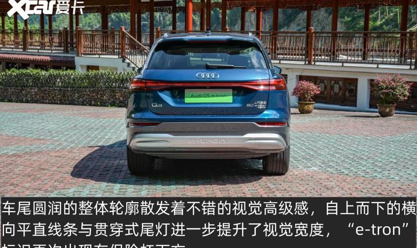 奥迪