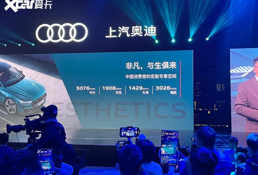 奥迪,奥迪A7,奥迪A7L,奥迪A6L,奥迪A6