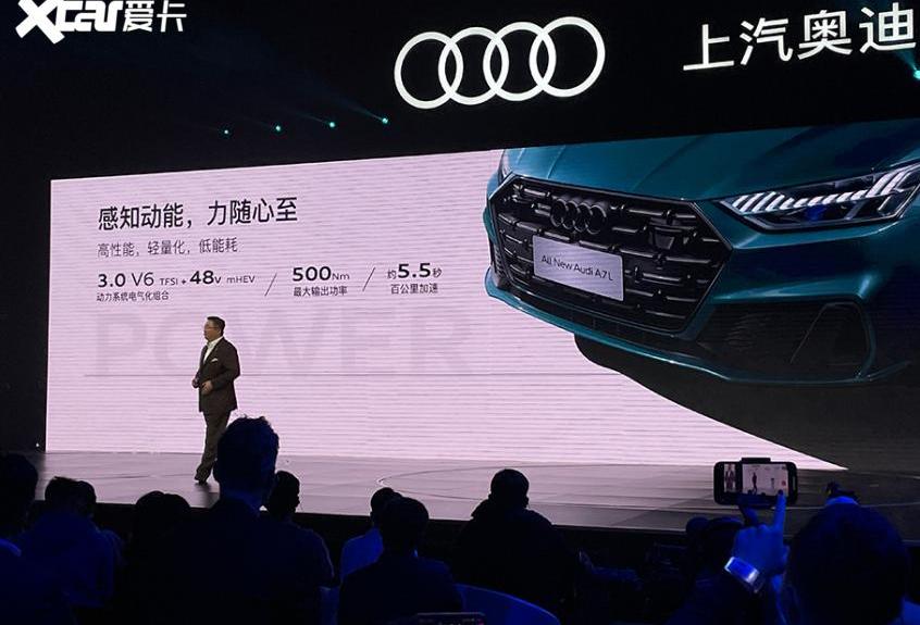 奥迪,奥迪A7,奥迪A7L,奥迪A6L,奥迪A6