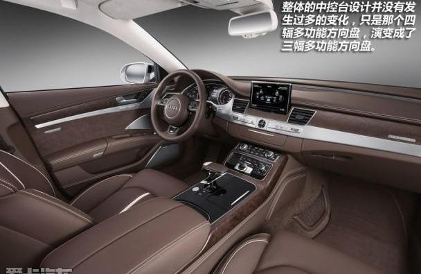 奥迪,奥迪A8