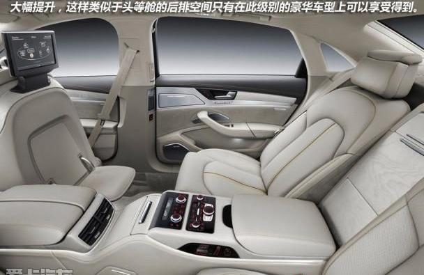 奥迪,奥迪A8