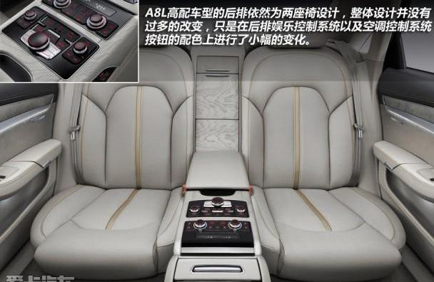 奥迪,奥迪A8
