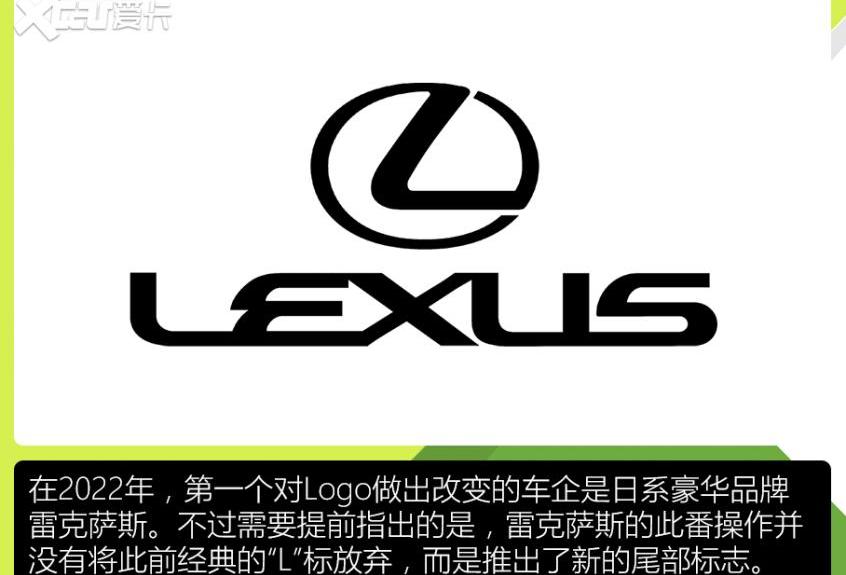 比亚迪,雷克萨斯,一汽