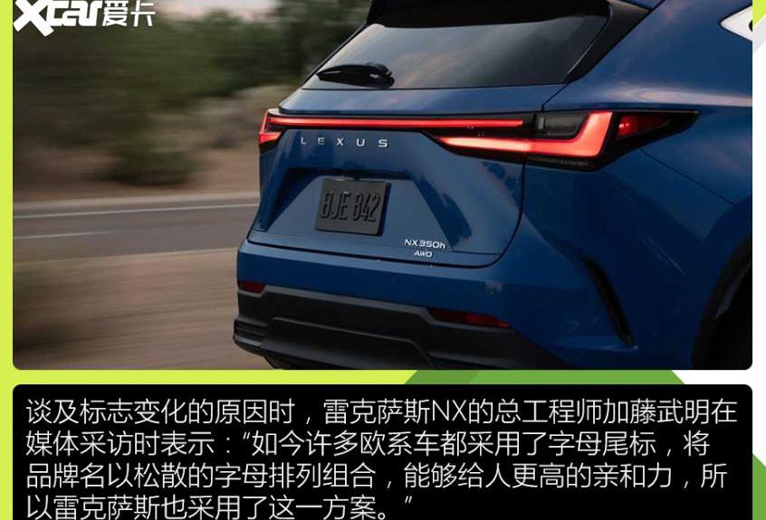 比亚迪,雷克萨斯,一汽