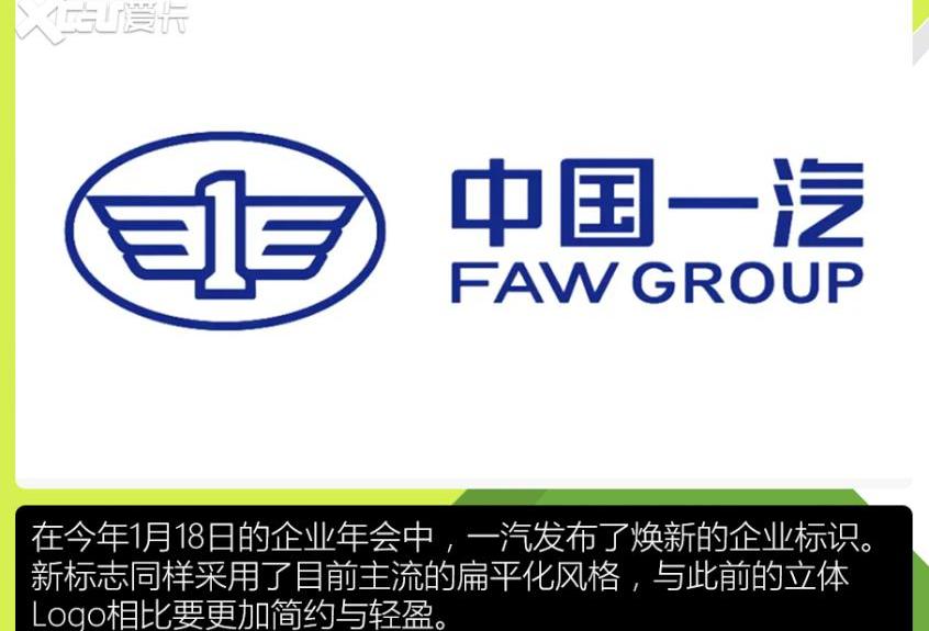比亚迪,雷克萨斯,一汽