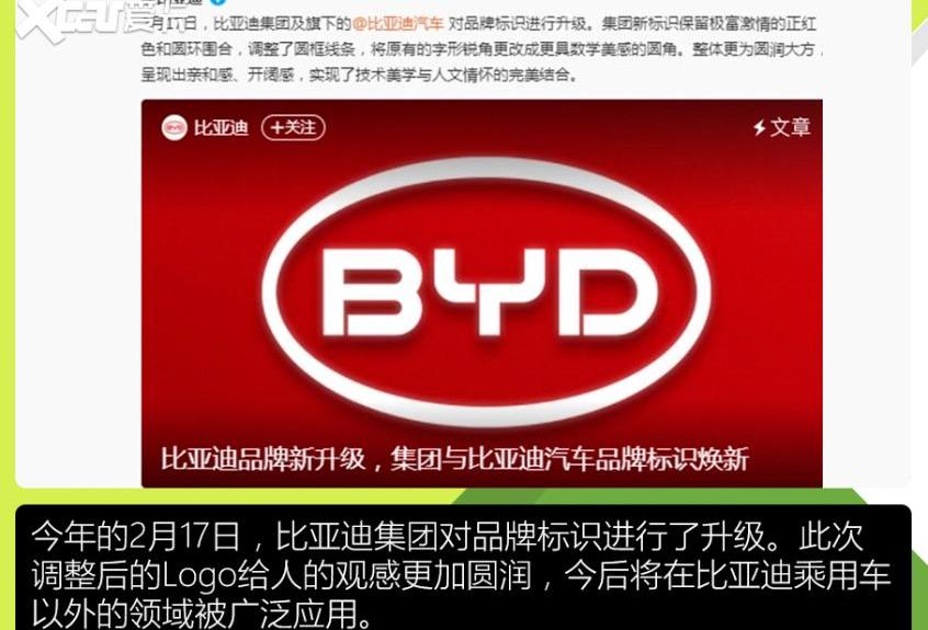 比亚迪,雷克萨斯,一汽