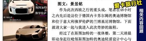 奥迪,宝马,奔驰,保时捷,世纪