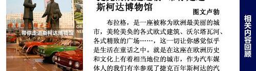 奥迪,宝马,奔驰,保时捷,世纪