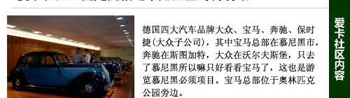 奥迪,宝马,奔驰,保时捷,世纪