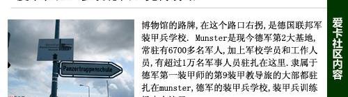 奥迪,宝马,奔驰,保时捷,世纪
