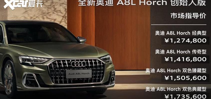 奥迪,奥迪A8,迈巴赫S级,宾利,劳斯莱斯