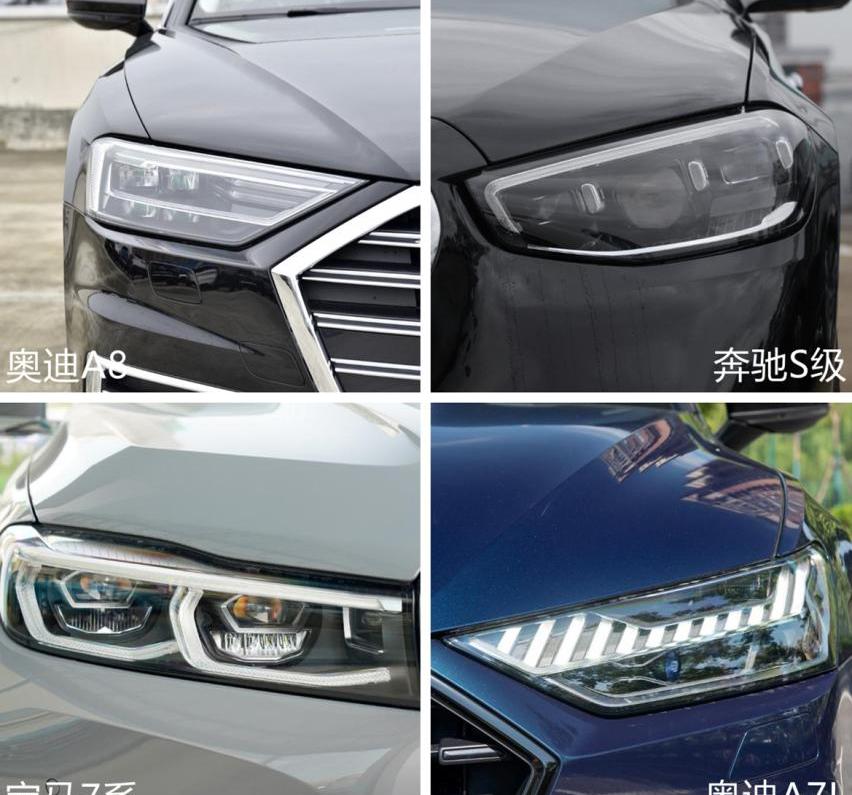 奥迪,奔驰,奔驰S级,奥迪A8,奥迪A7L