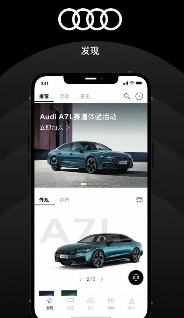 奥迪,奥迪A7L,奥迪A7,奔驰,宝马