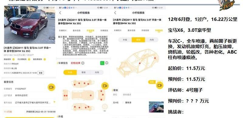 奔驰,宝马,北京,斯巴鲁,奥迪