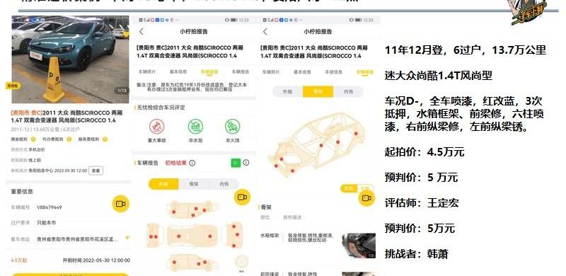 奔驰,宝马,北京,斯巴鲁,奥迪
