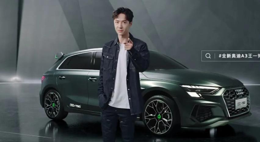 奥迪,一汽,奥迪A3,奥迪A5,奥迪Q2L