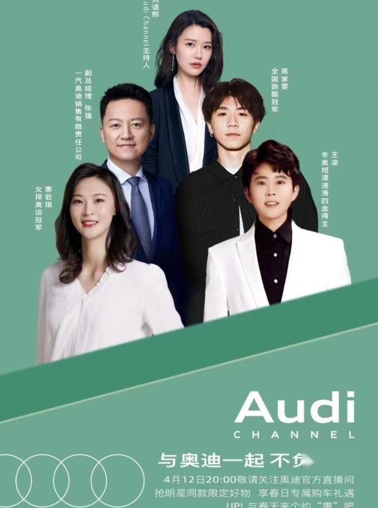 奥迪,一汽,奥迪A3,奥迪A5,奥迪Q2L