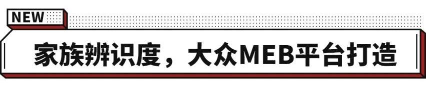 奥迪,奔驰,大众,一汽