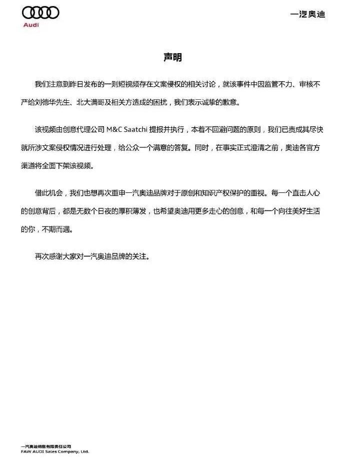 奥迪,奔驰,宝马,保时捷,比亚迪