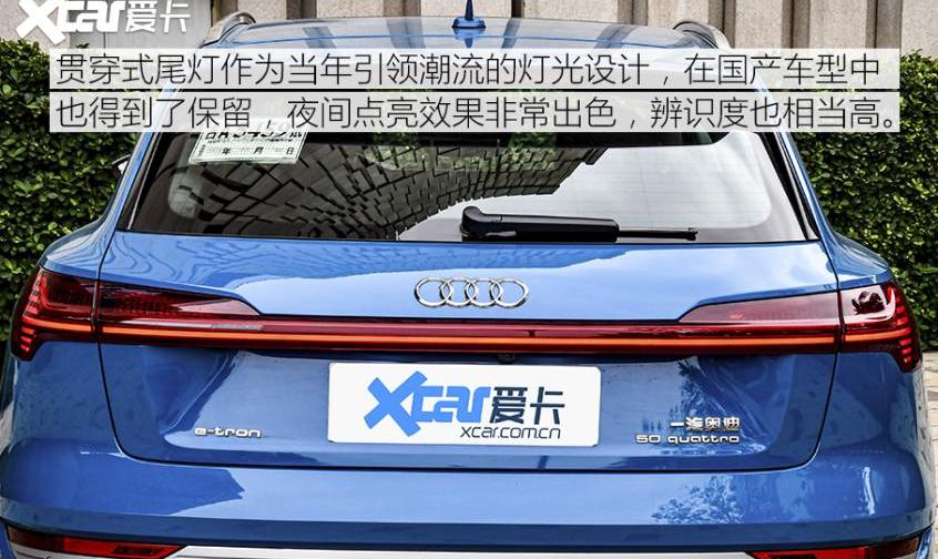 奥迪,一汽