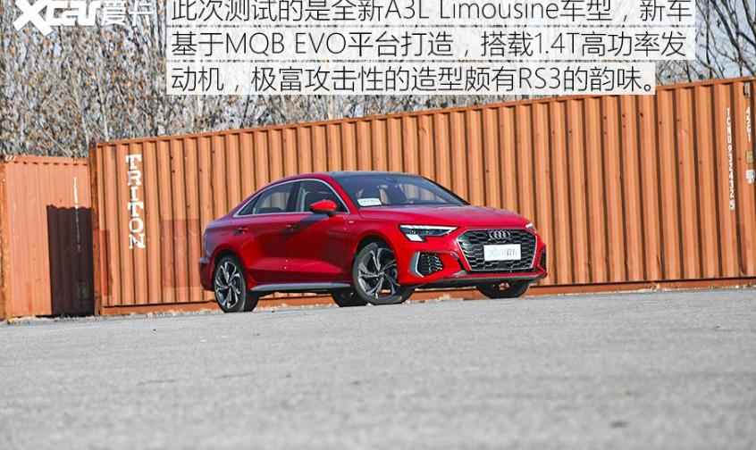 奥迪,奥迪A3