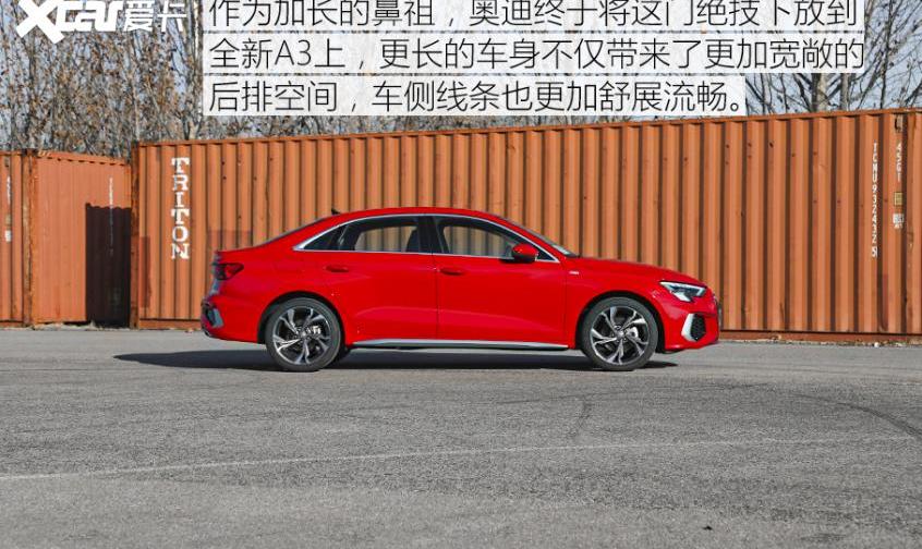 奥迪,奥迪A3
