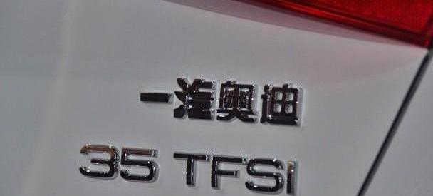 奥迪,奥迪A8,奥迪A3,奔驰,大众