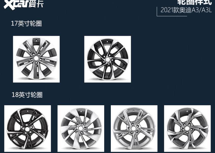 奥迪,奥迪A3,大众,兰博基尼