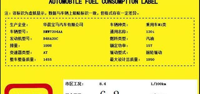 宝马,宝马1系,奥迪,奥迪A3