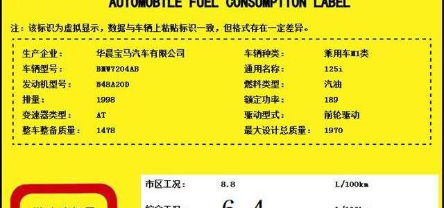 宝马,宝马1系,奥迪,奥迪A3