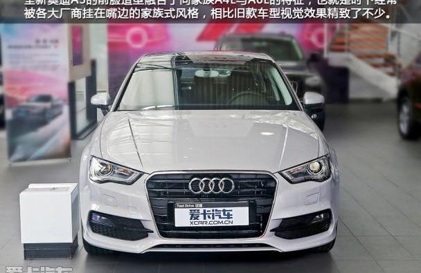 奥迪,奥迪A3,福田