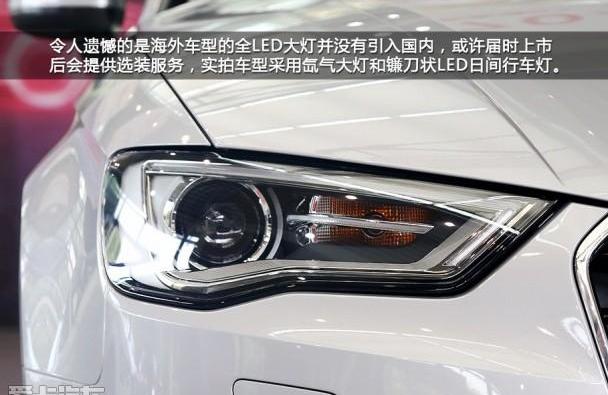 奥迪,奥迪A3,福田