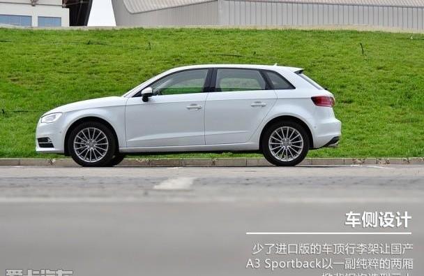 奥迪,奥迪A3,发现,炮