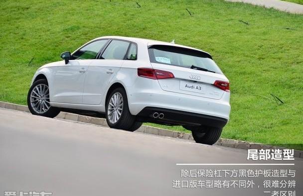 奥迪,奥迪A3,发现,炮