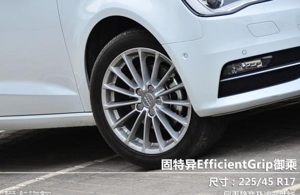 奥迪,奥迪A3,发现,炮