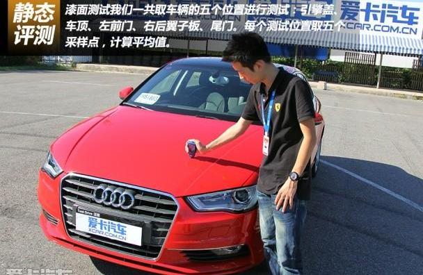奥迪,奥迪A3,一汽,奔驰,宝马