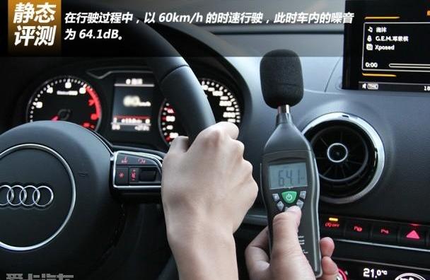 奥迪,奥迪A3,一汽,奔驰,宝马