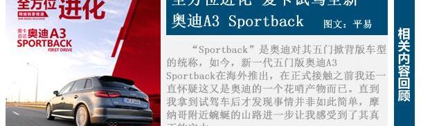 奥迪,奥迪A3,奔驰,宝马,宝马1系