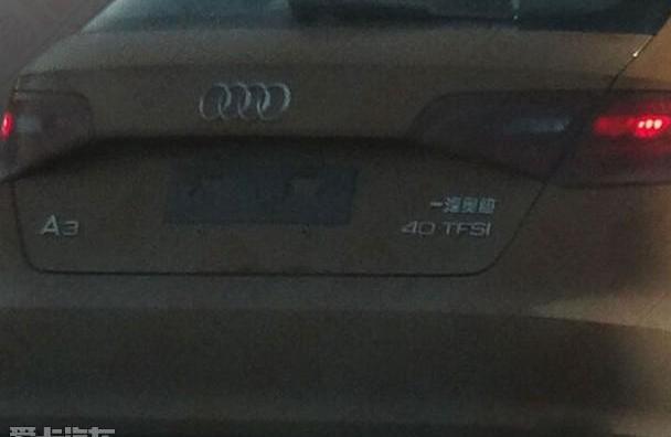 奥迪,奥迪A3