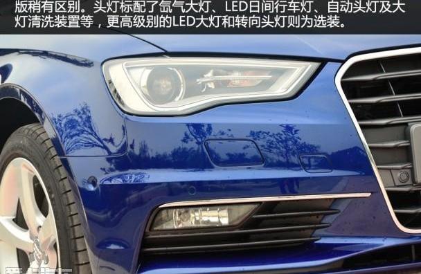 奥迪,奥迪A3