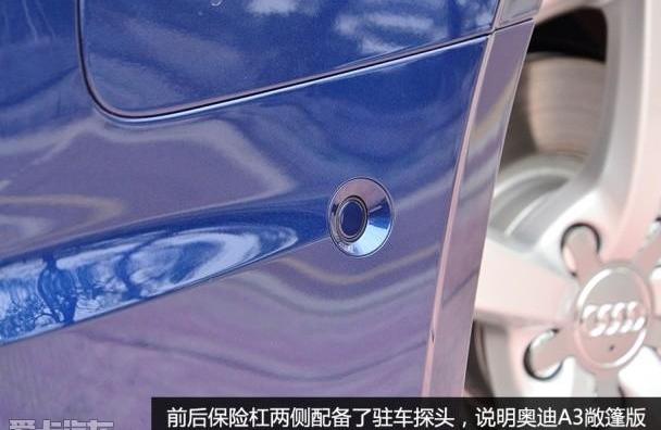奥迪,奥迪A3