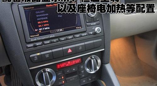 奥迪,奥迪A3
