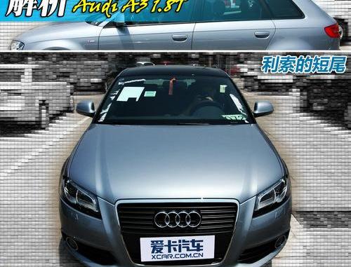 奥迪,高尔夫,北京,大众,DS