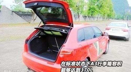 奥迪,奥迪A3,宝马,宝马1系,北京